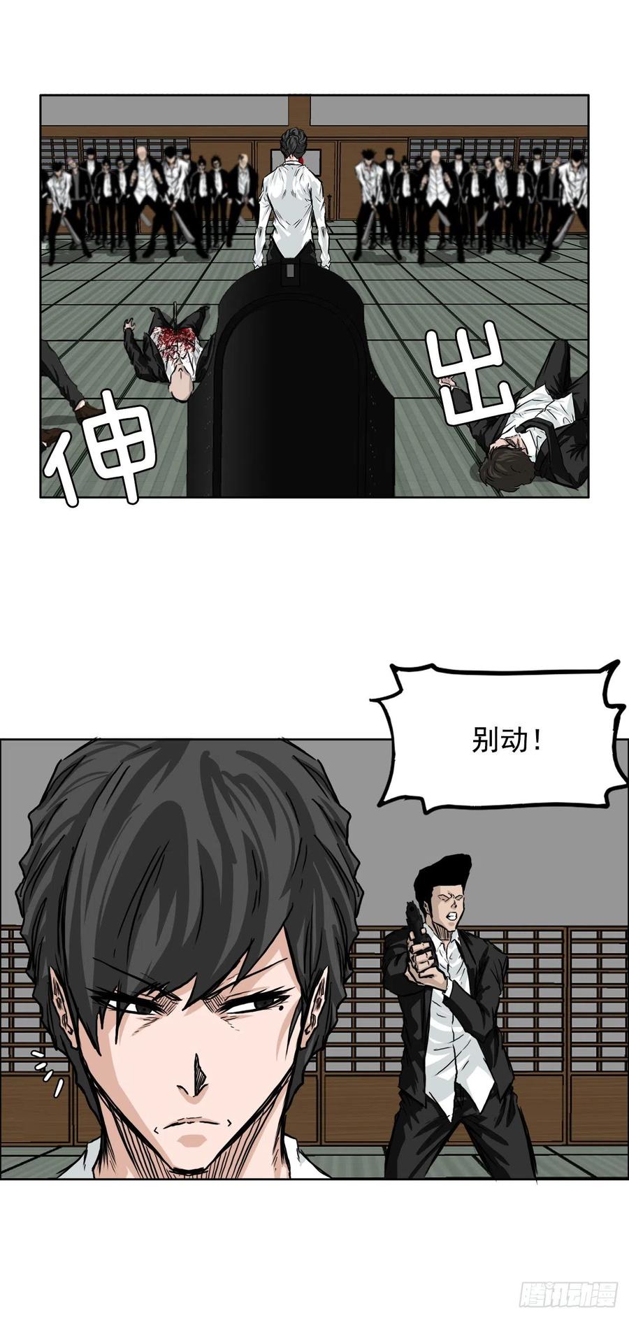 40.独闯三头鬼会-第42话