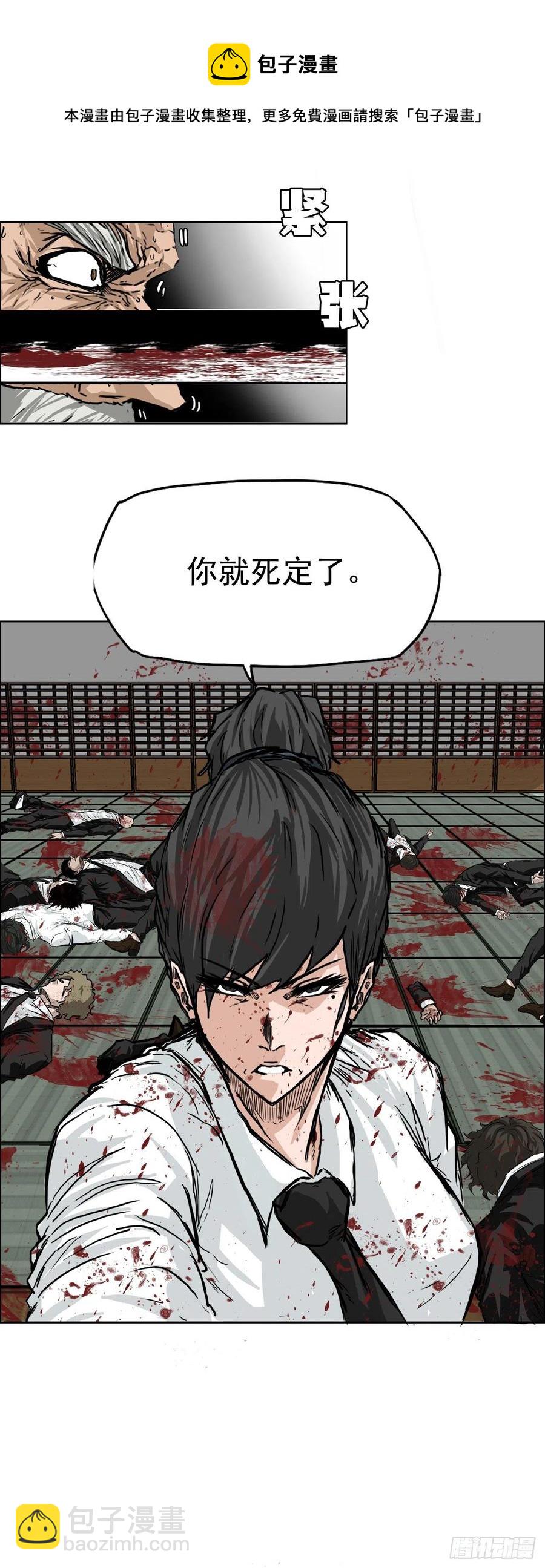 40.独闯三头鬼会-第42话