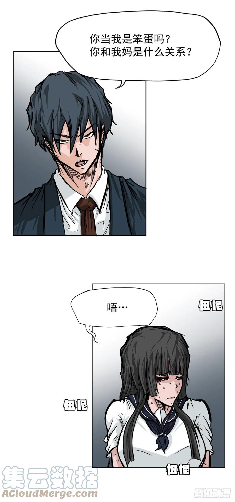 42.万刀帮的威胁-第44话