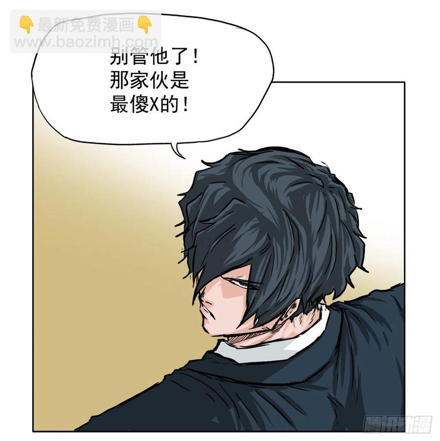 44.大哥vs万刀帮-第46话