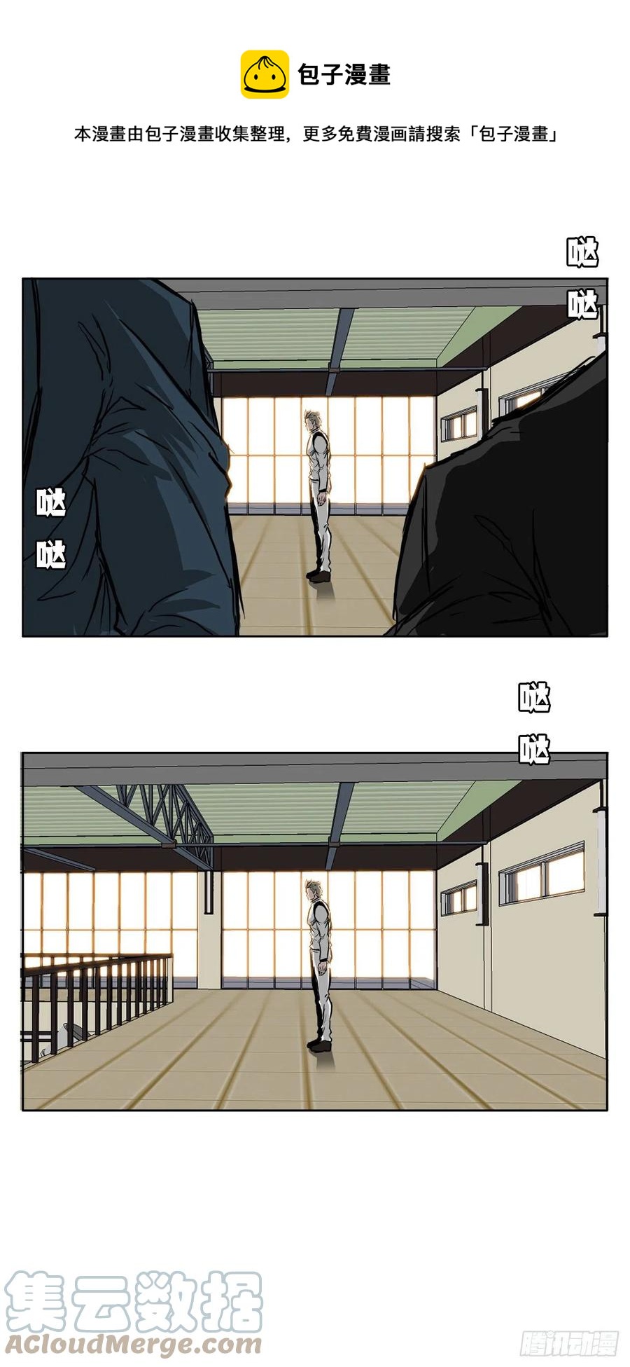 44.大哥vs万刀帮-第46话