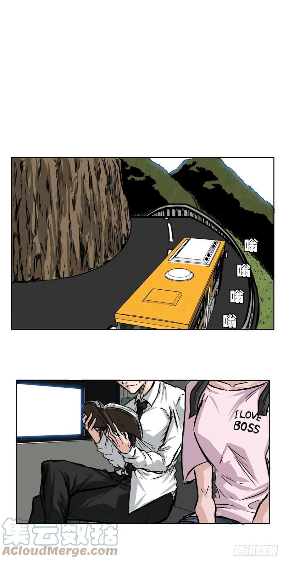 44.大哥vs万刀帮-第46话