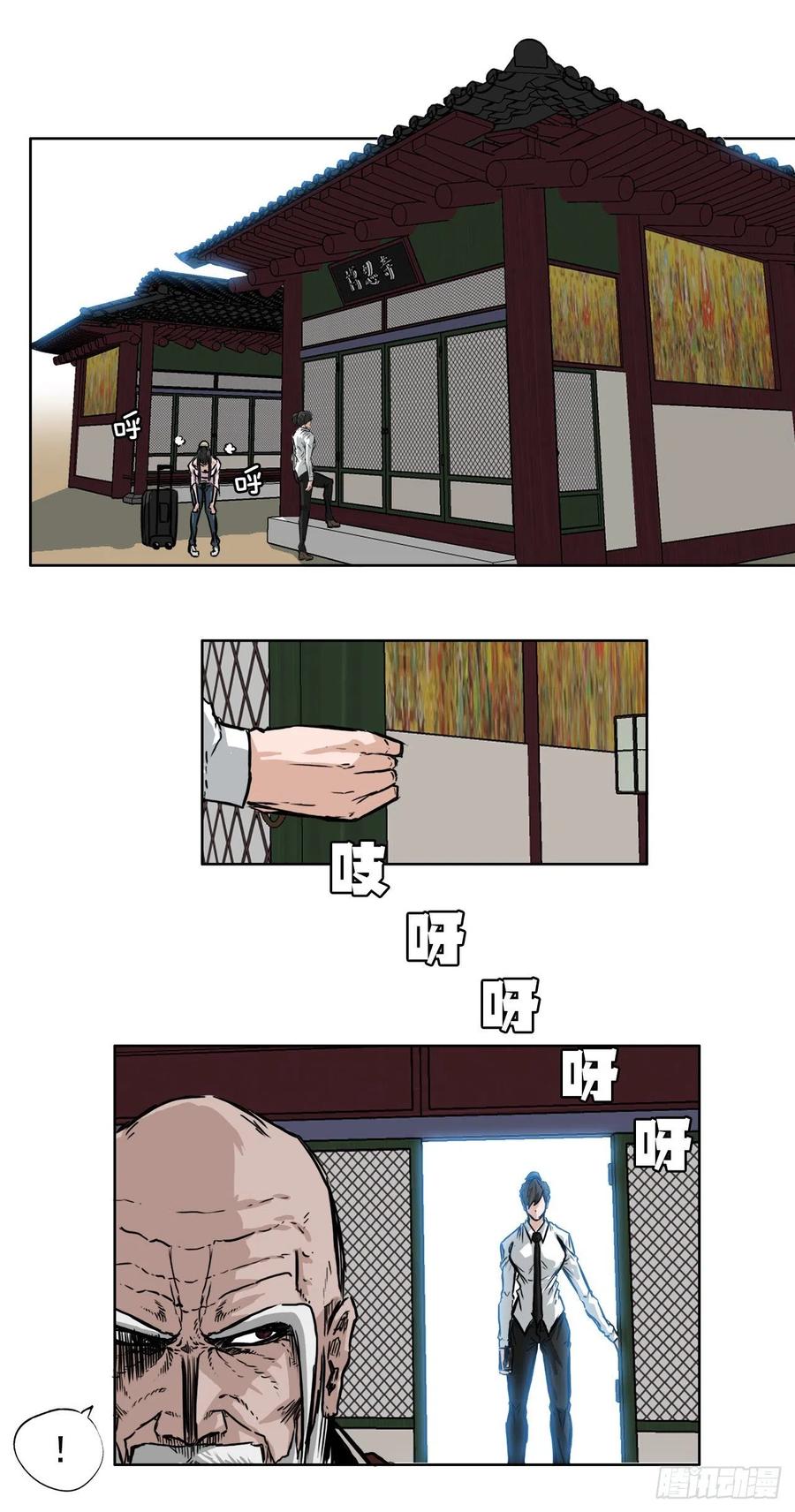 44.大哥vs万刀帮-第46话