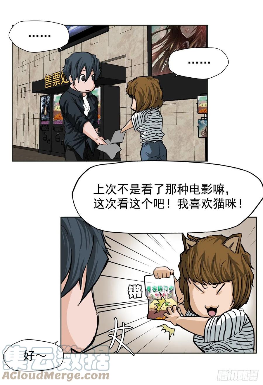 44.大哥vs万刀帮-第46话