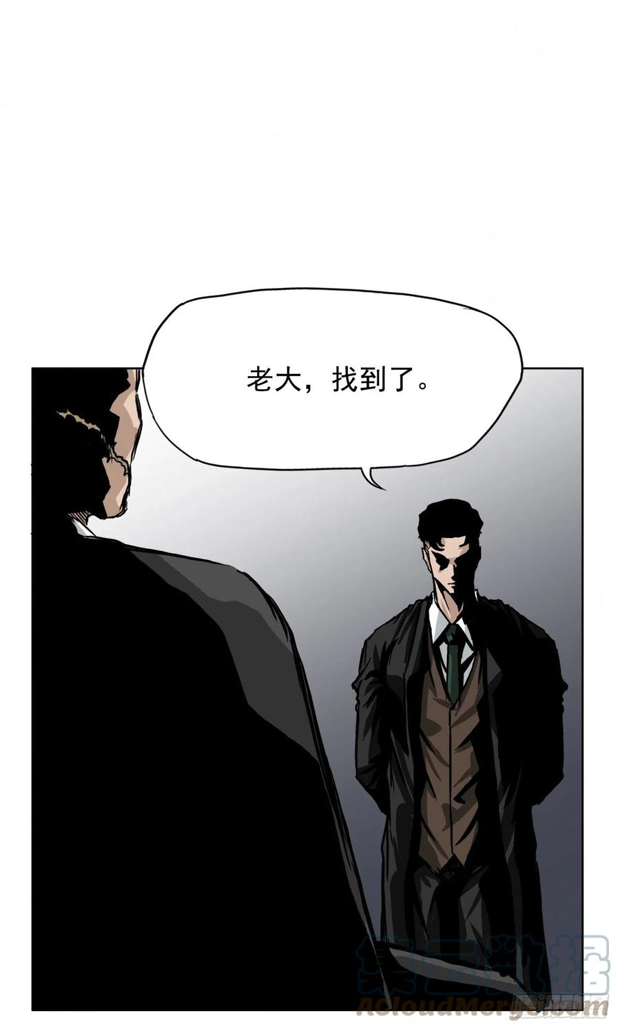 46.午休在校对战-第48话