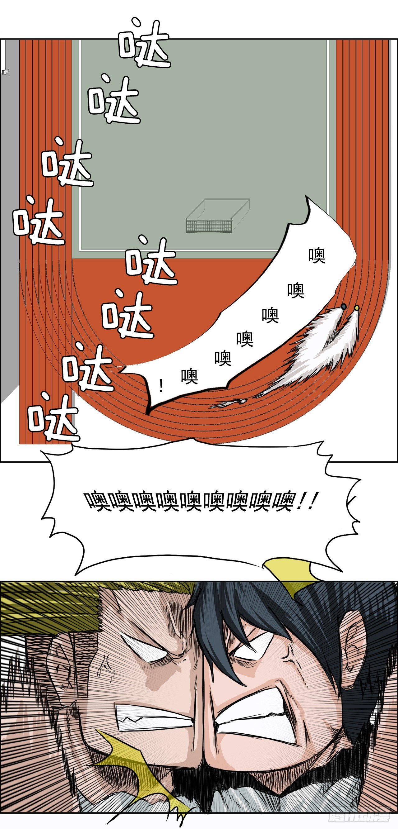 5.和同桌跑圈-第6话