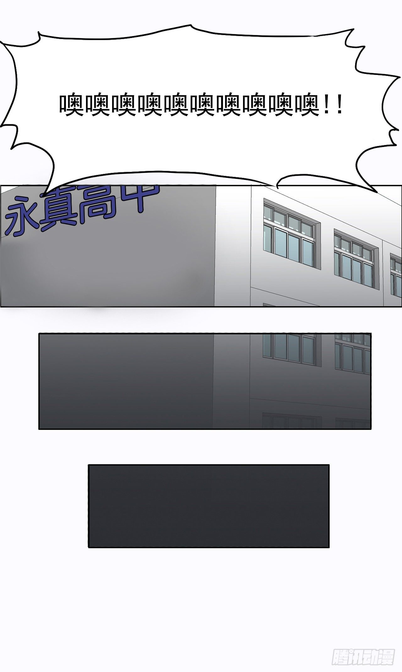 5.和同桌跑圈-第6话