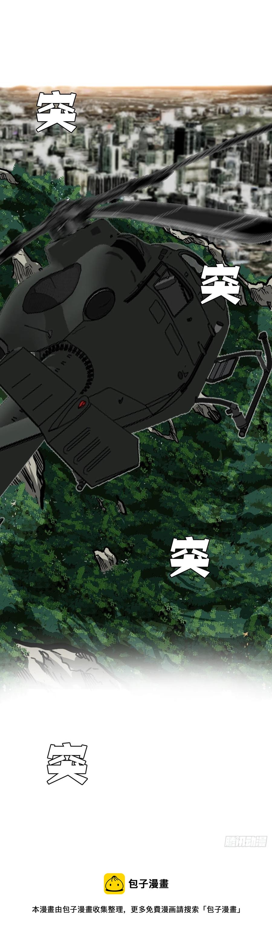 52.拳头最强出现-第54话