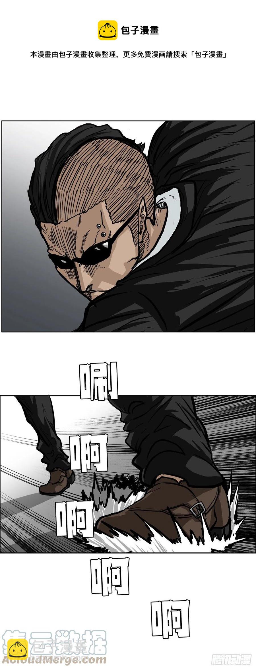 52.拳头最强出现-第54话