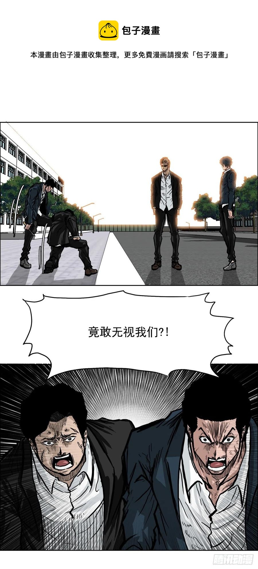 52.拳头最强出现-第54话