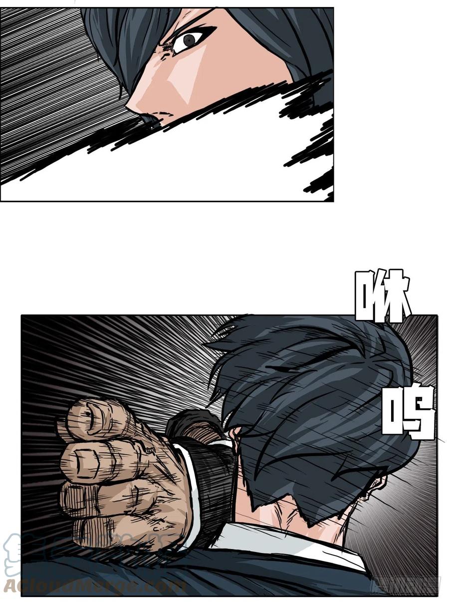 52.拳头最强出现-第54话