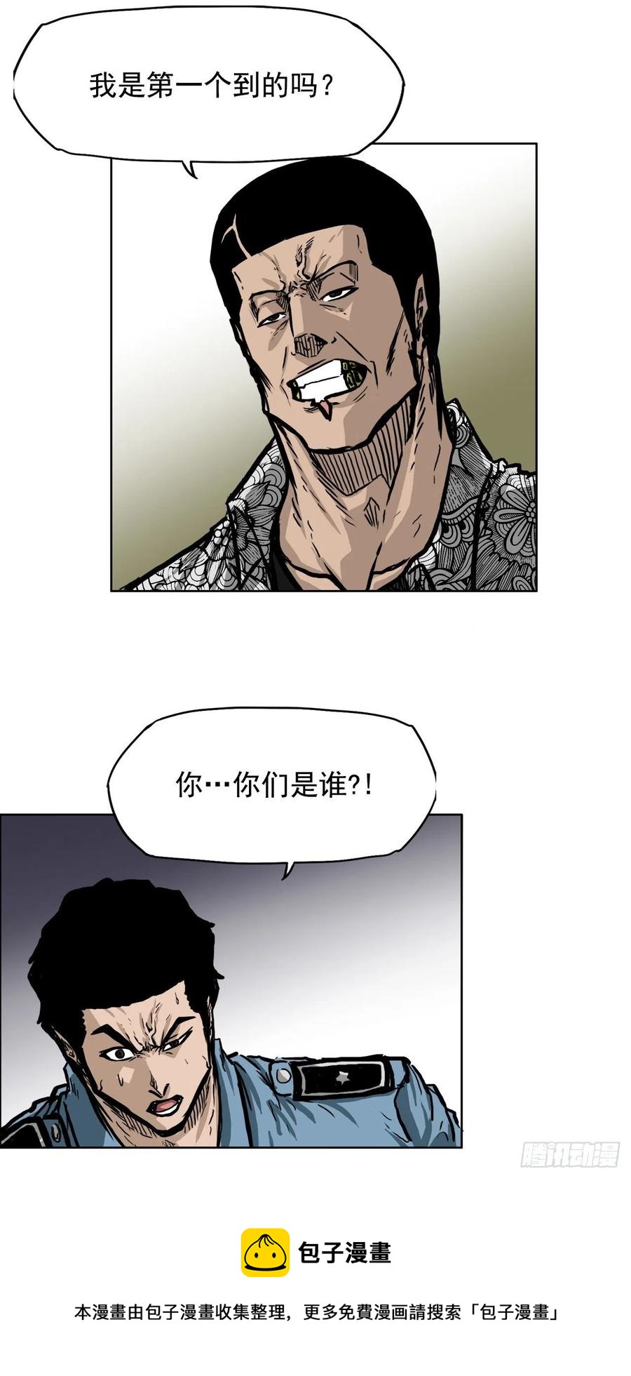 52.拳头最强出现-第54话