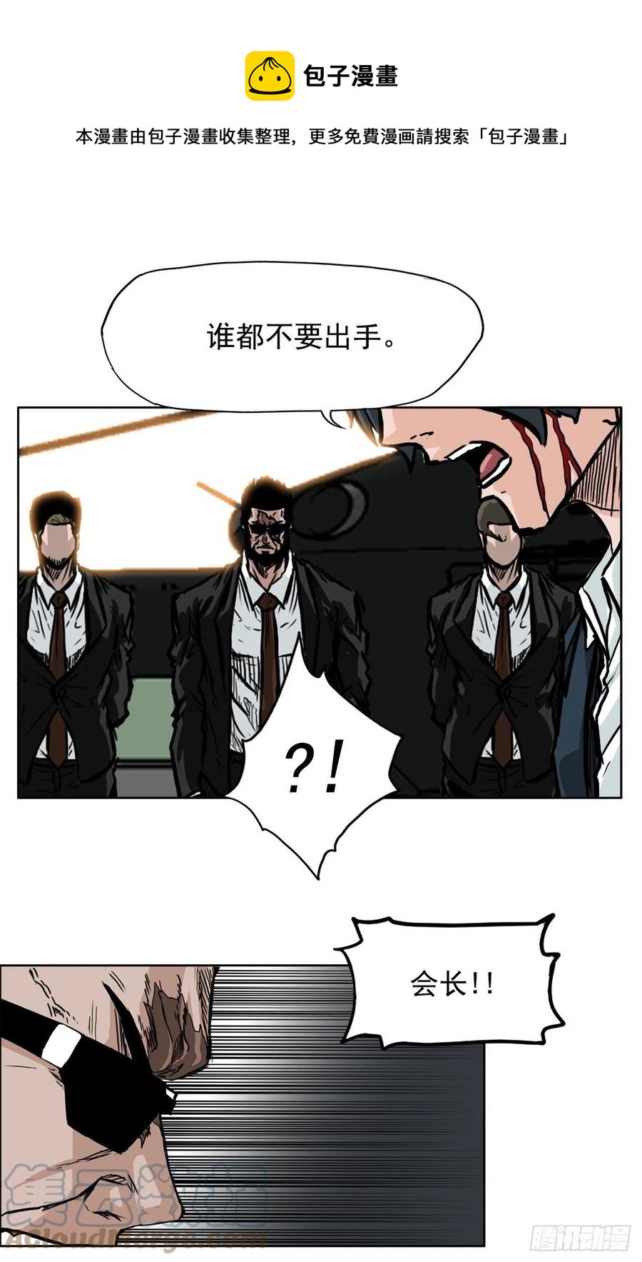 54.妈妈登场-第56话