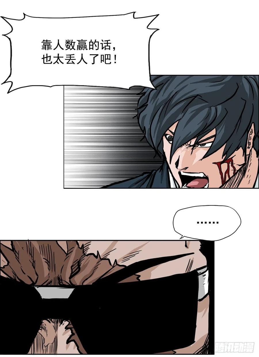 54.妈妈登场-第56话