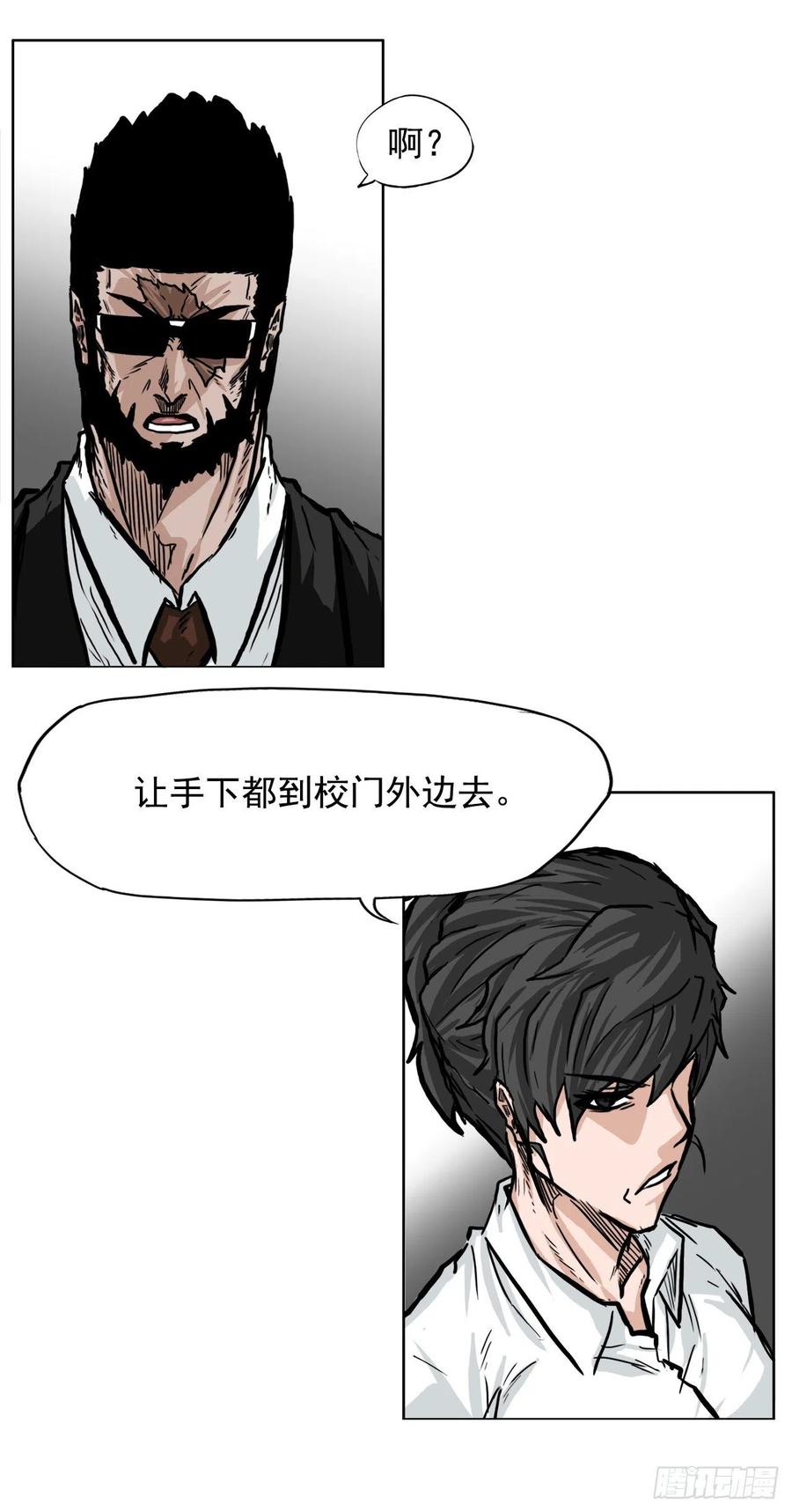 54.妈妈登场-第56话