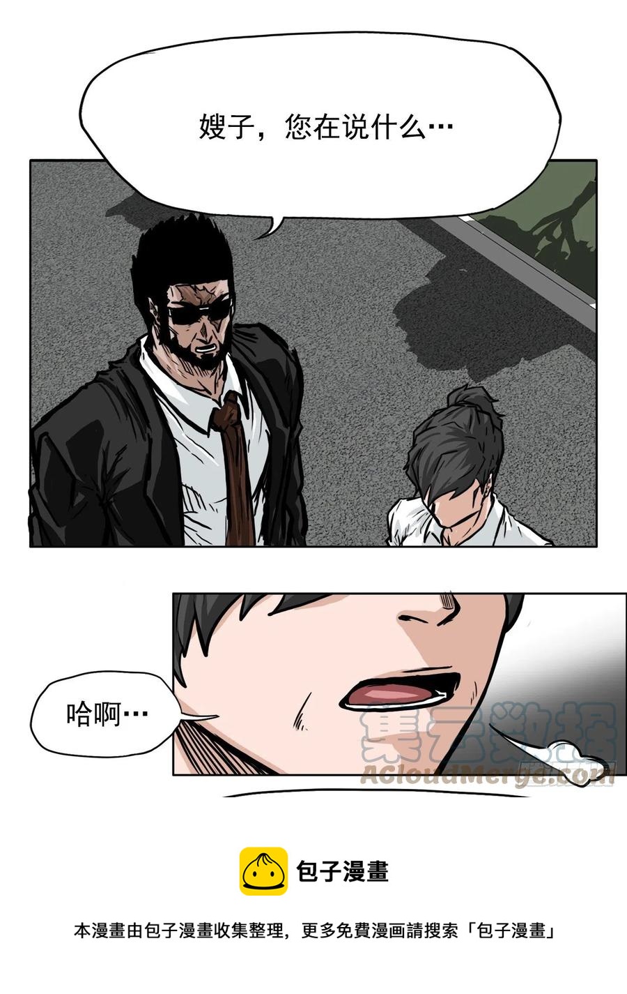 54.妈妈登场-第56话