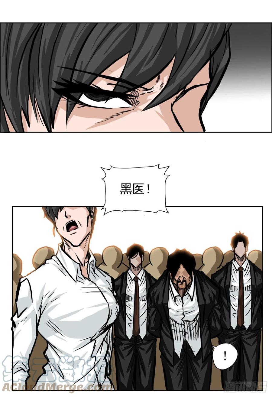 54.妈妈登场-第56话