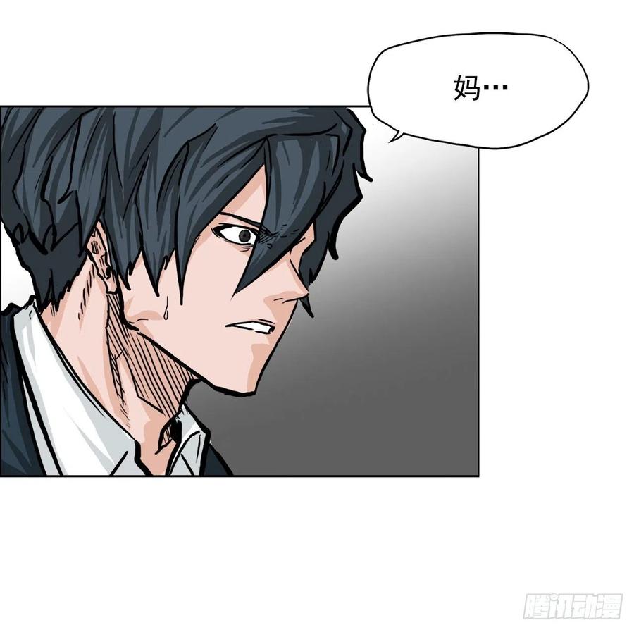54.妈妈登场-第56话