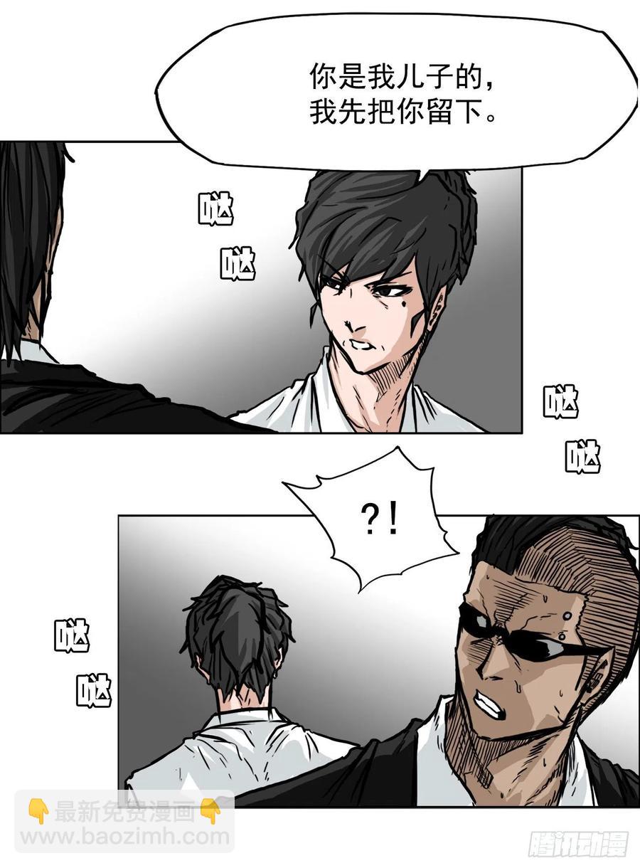54.妈妈登场-第56话