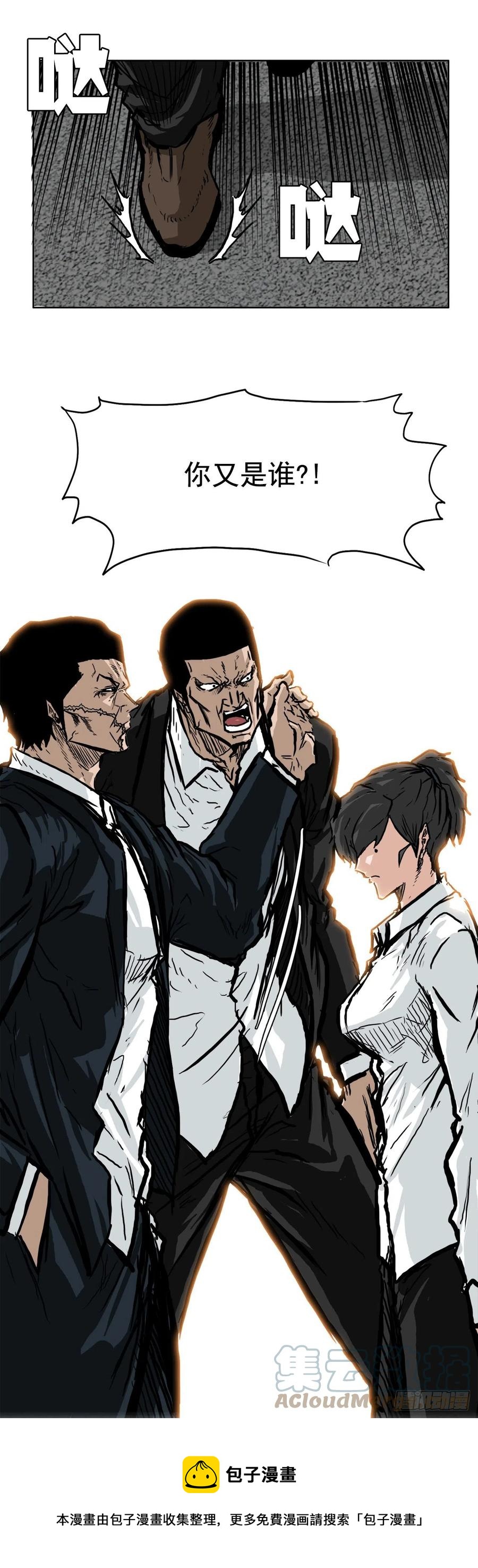 54.妈妈登场-第56话