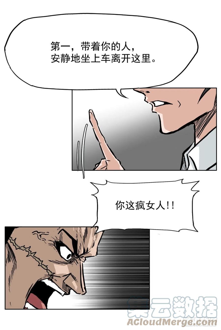54.妈妈登场-第56话