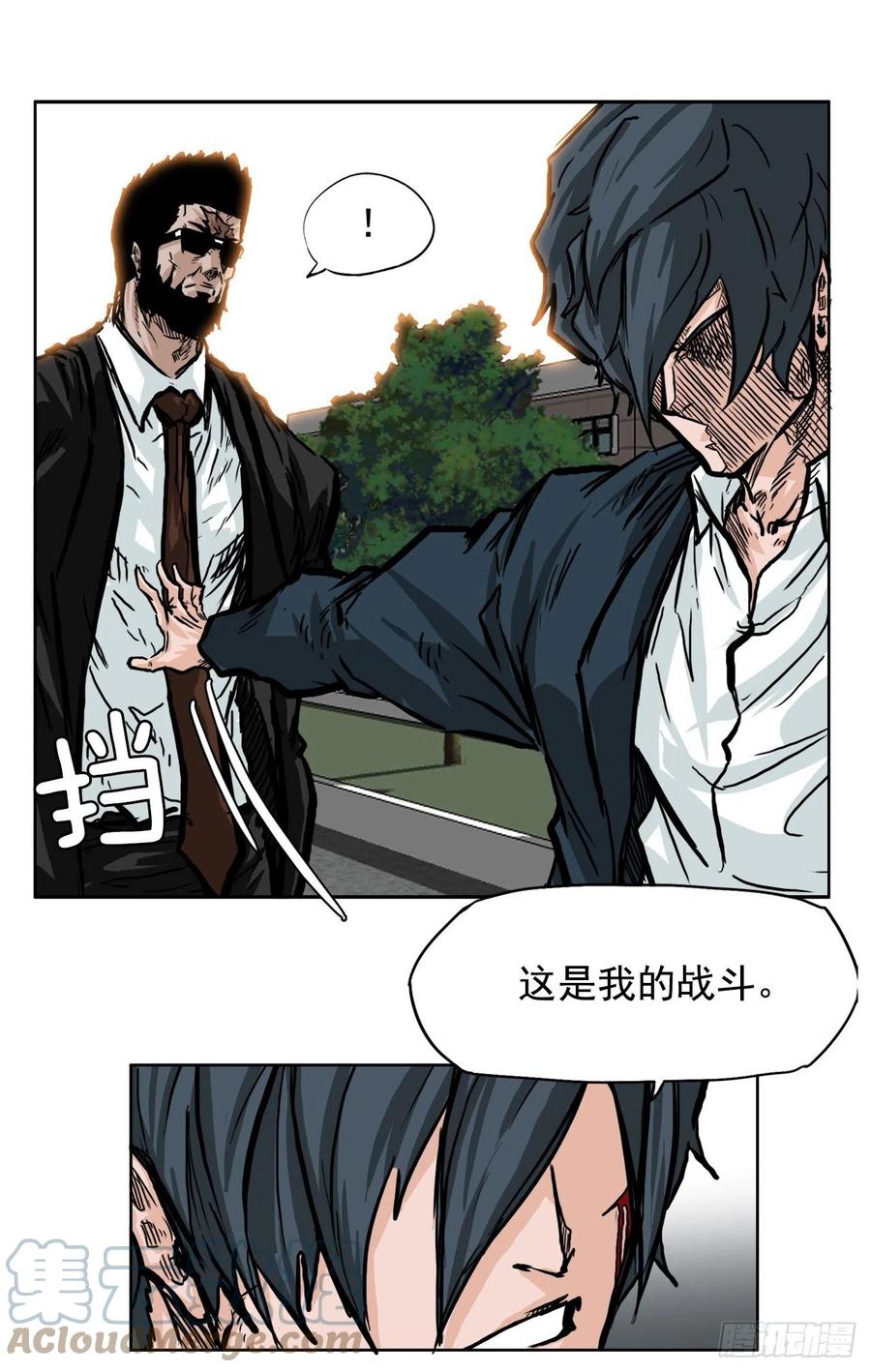 54.妈妈登场-第56话