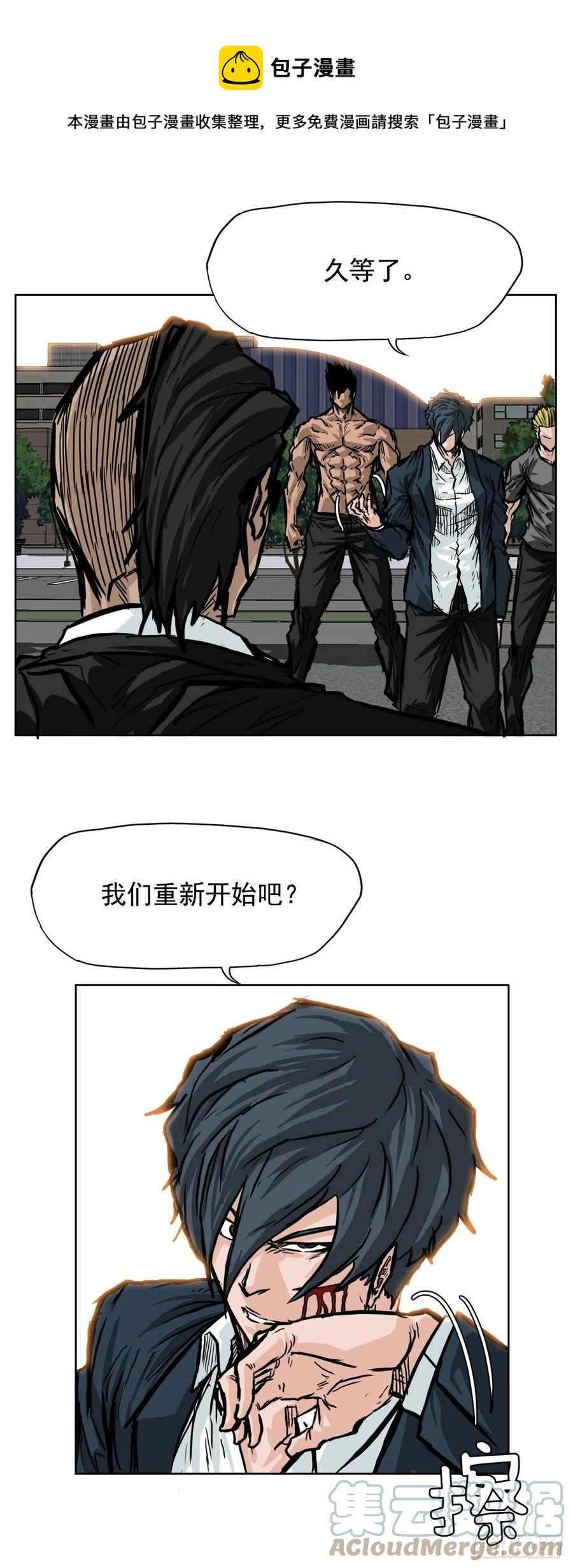 54.妈妈登场-第56话