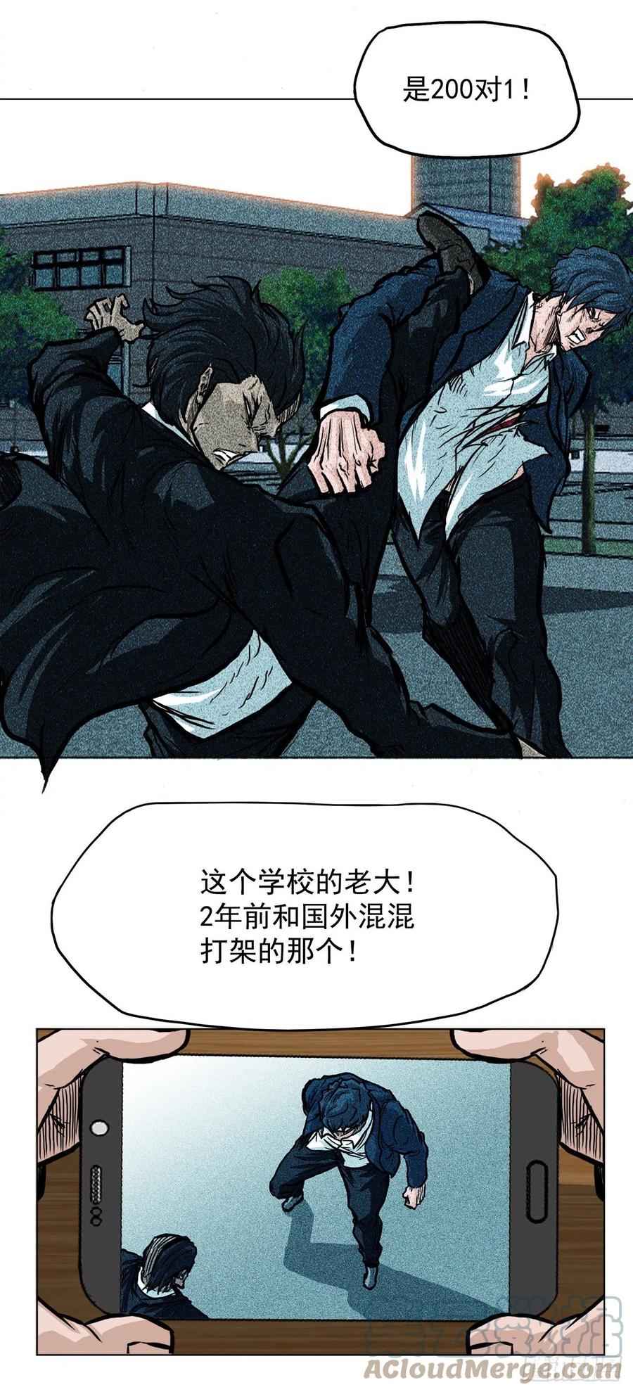 56.新的开始-第58话