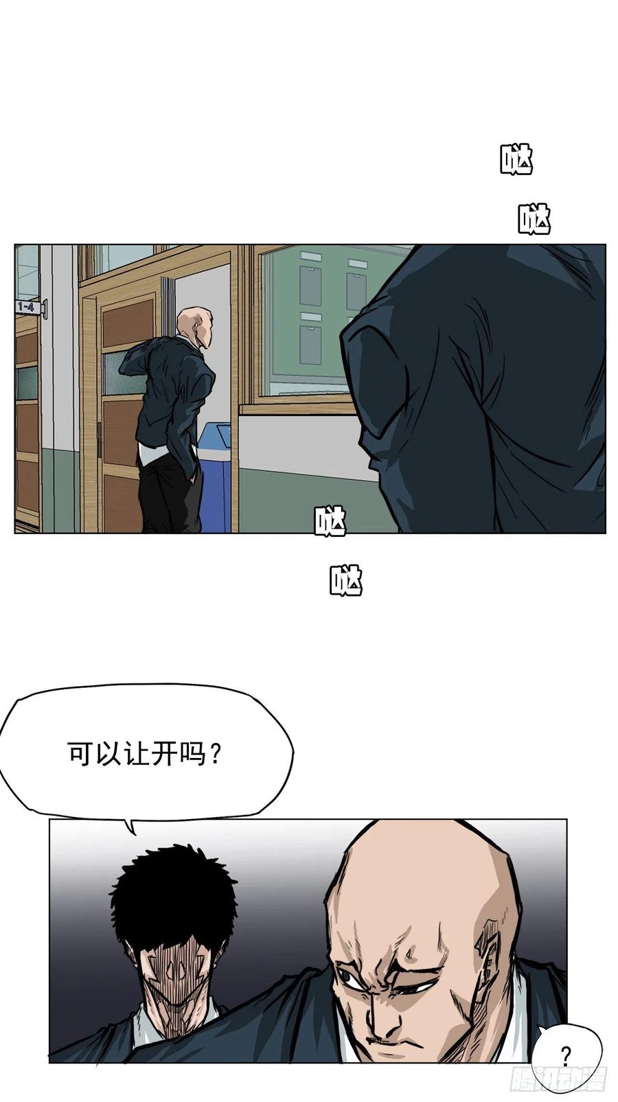 56.新的开始-第58话