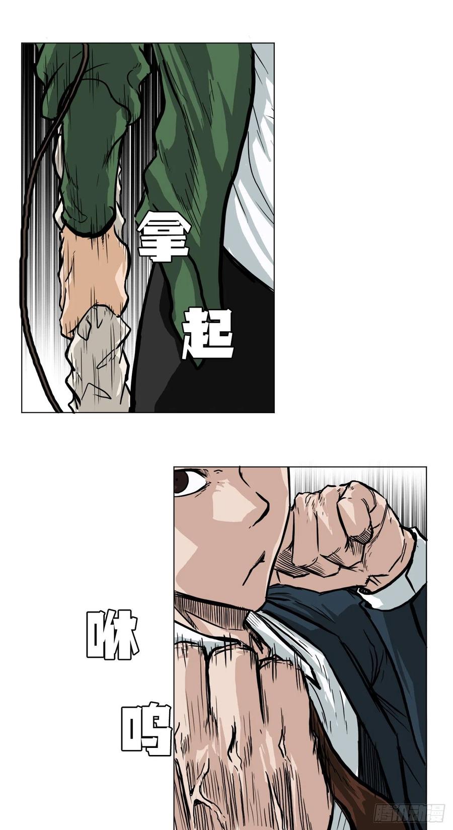 56.新的开始-第58话