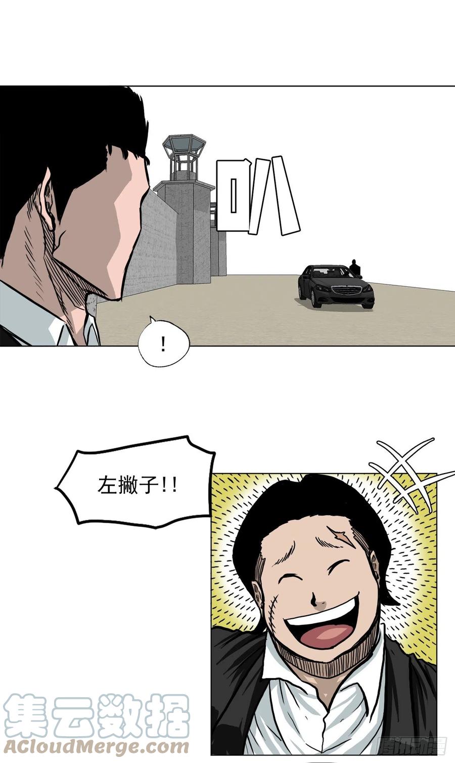 56.新的开始-第58话