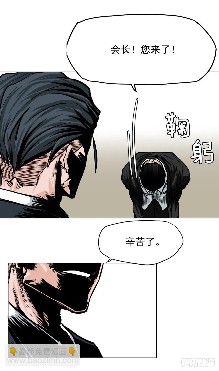 56.新的开始-第58话
