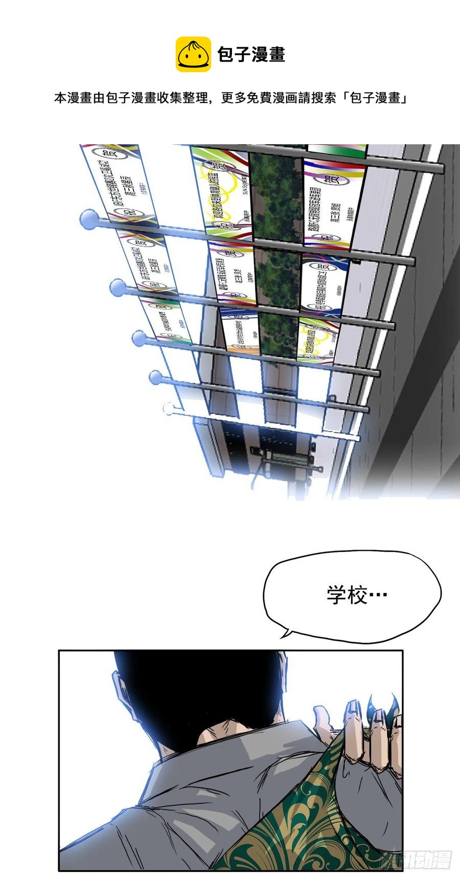56.新的开始-第58话