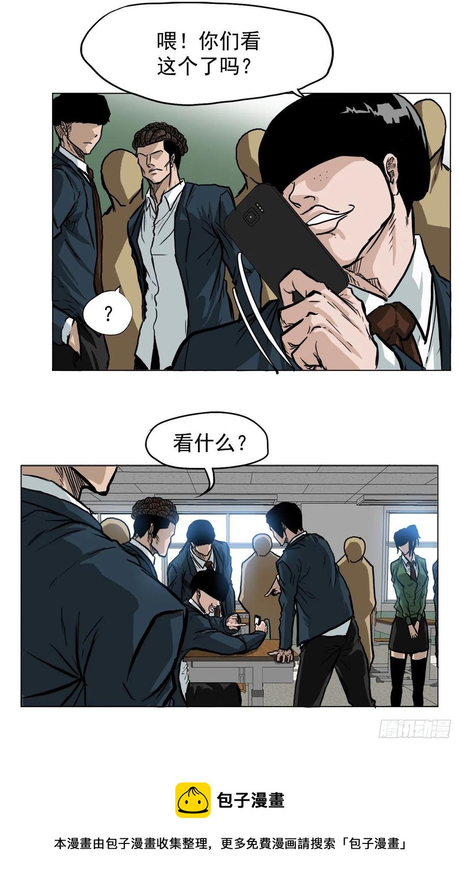 56.新的开始-第58话