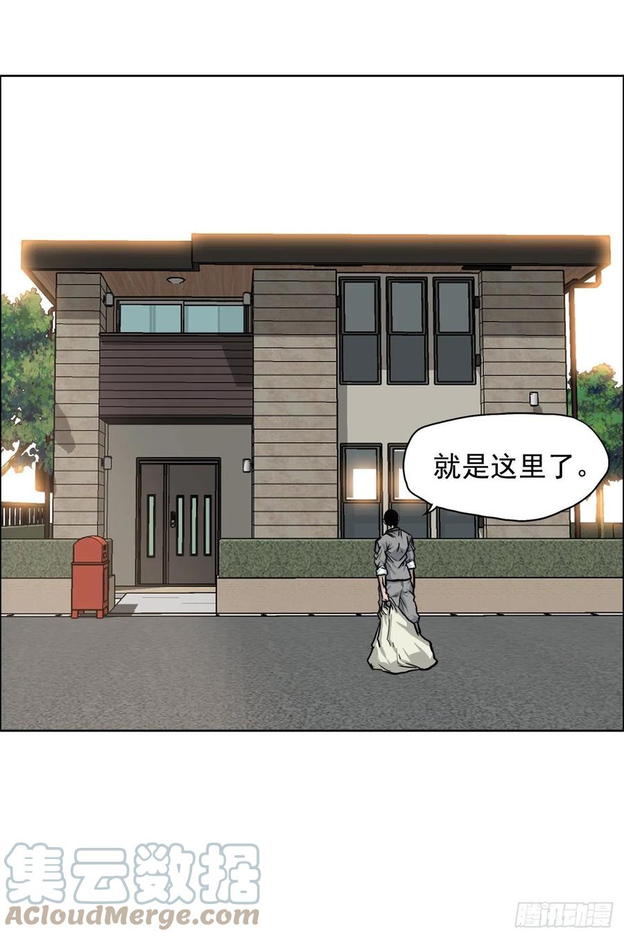 58.师姐vs师弟-第60话