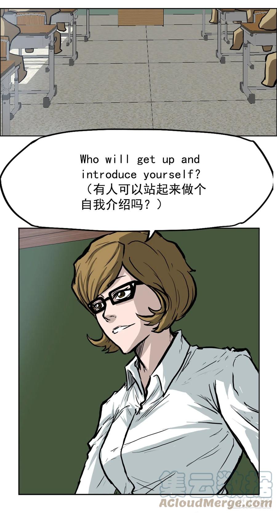 62.风纪委员会(1/2)-第64话