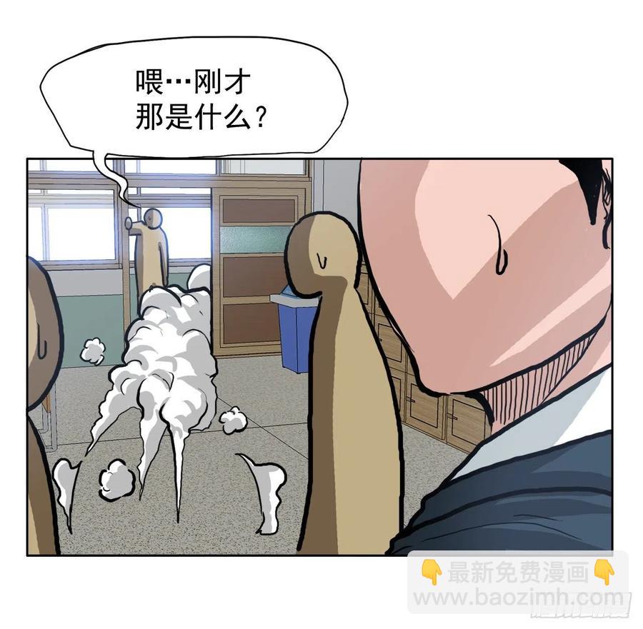 62.风纪委员会(1/2)-第64话