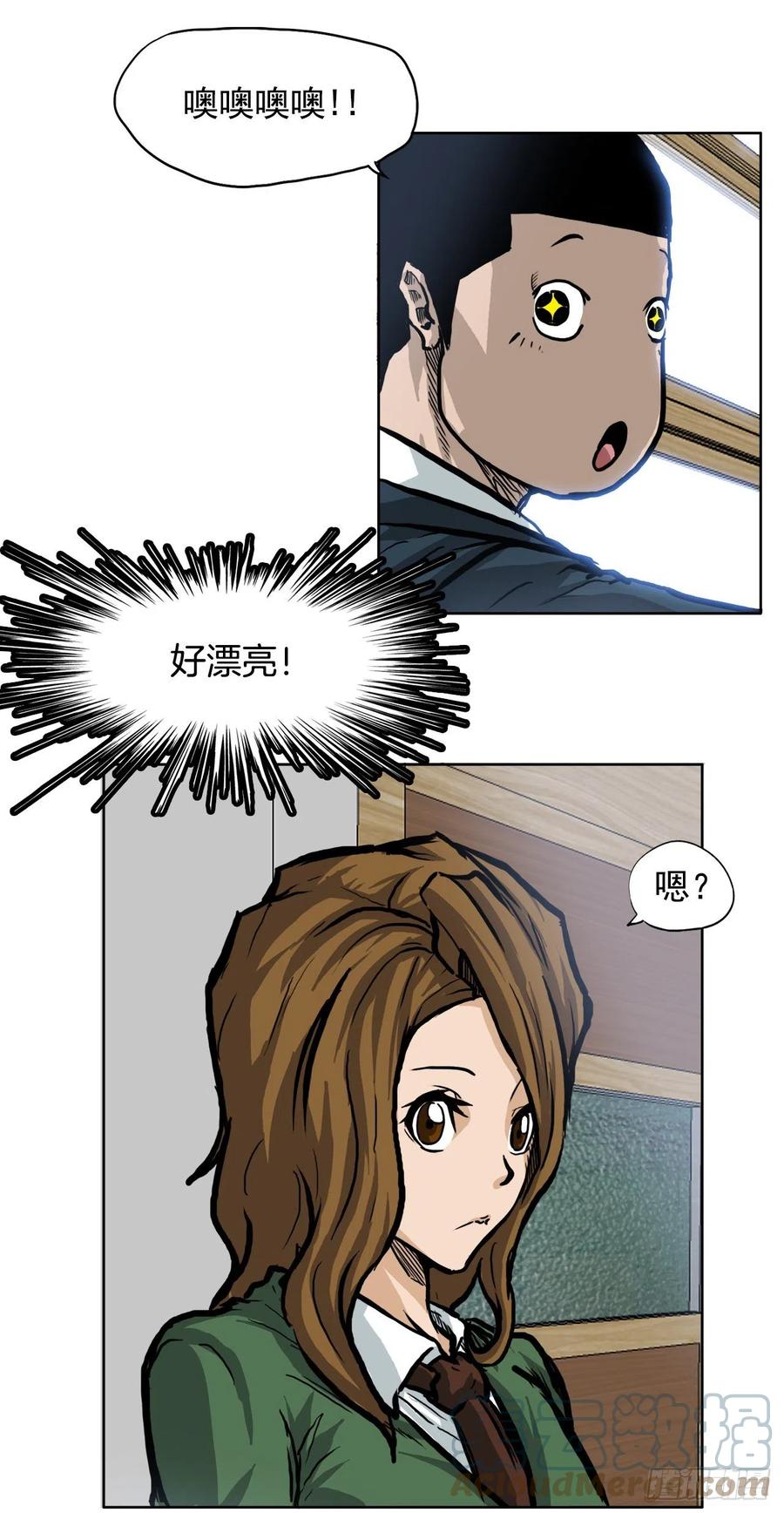 62.风纪委员会(1/2)-第64话