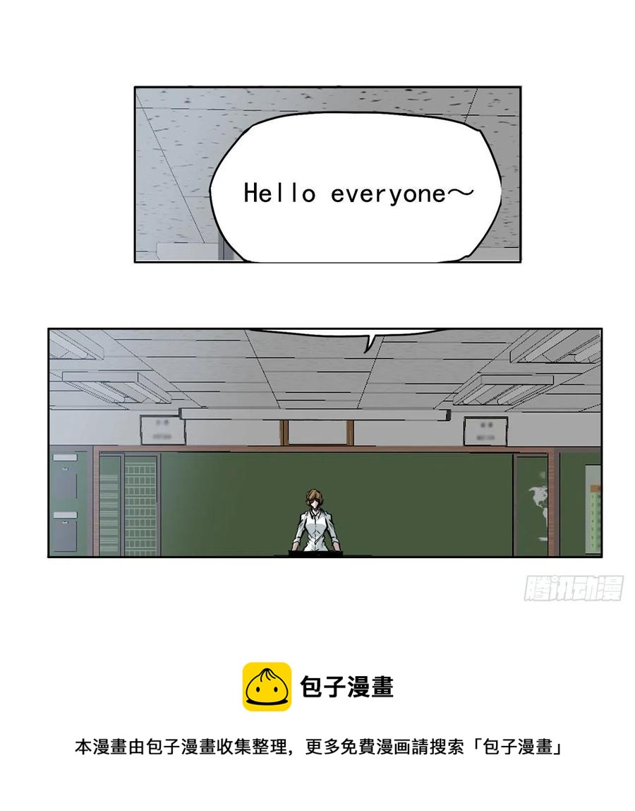 62.风纪委员会(1/2)-第64话