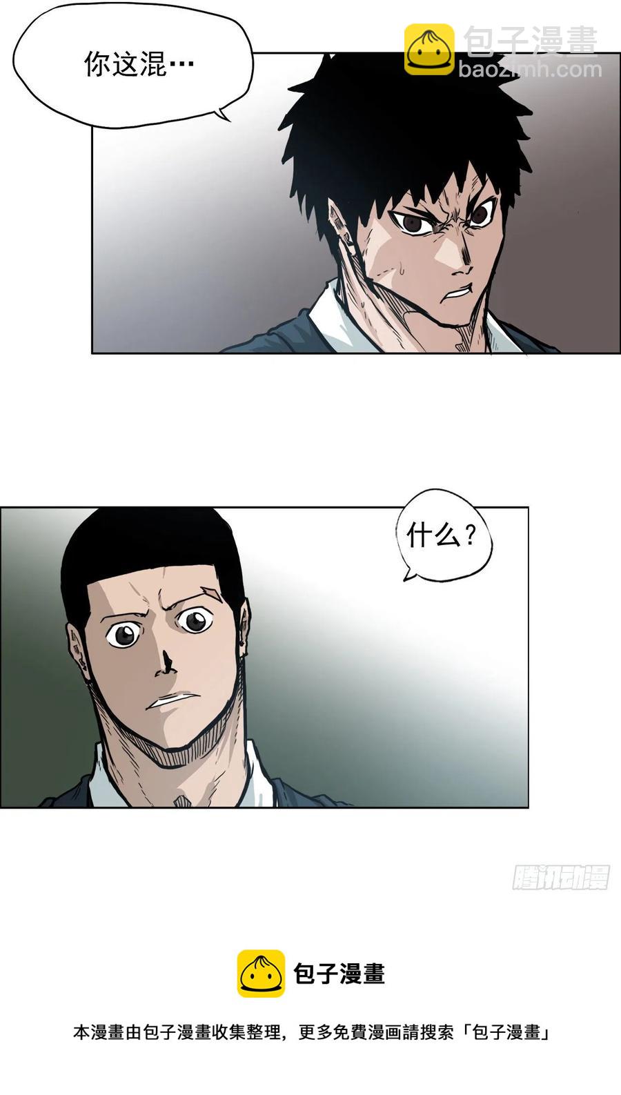 66.李亚兰的挑战(1/2)-第68话