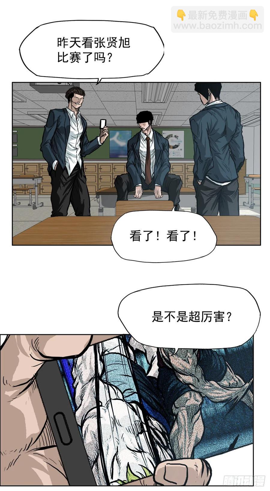 66.李亚兰的挑战(1/2)-第68话