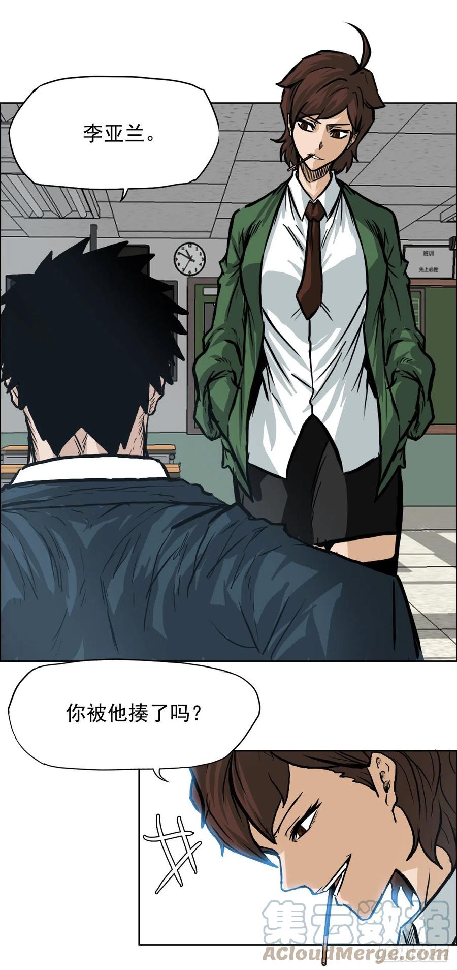 66.李亚兰的挑战(1/2)-第68话