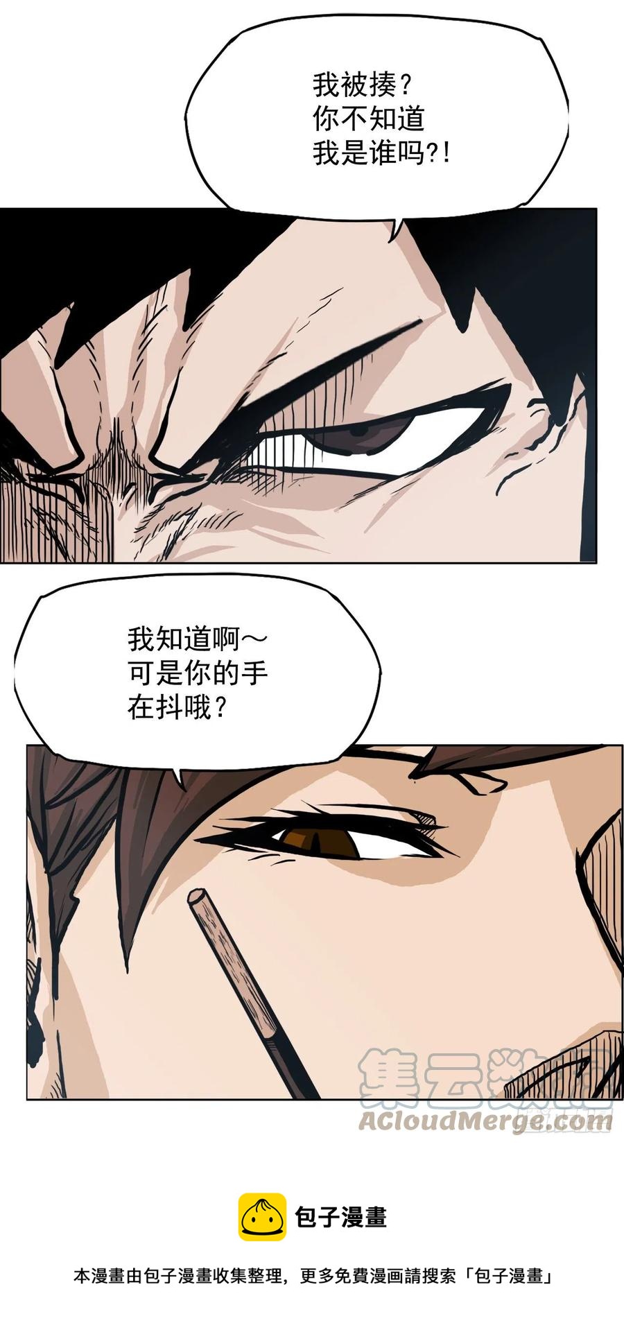 66.李亚兰的挑战(1/2)-第68话
