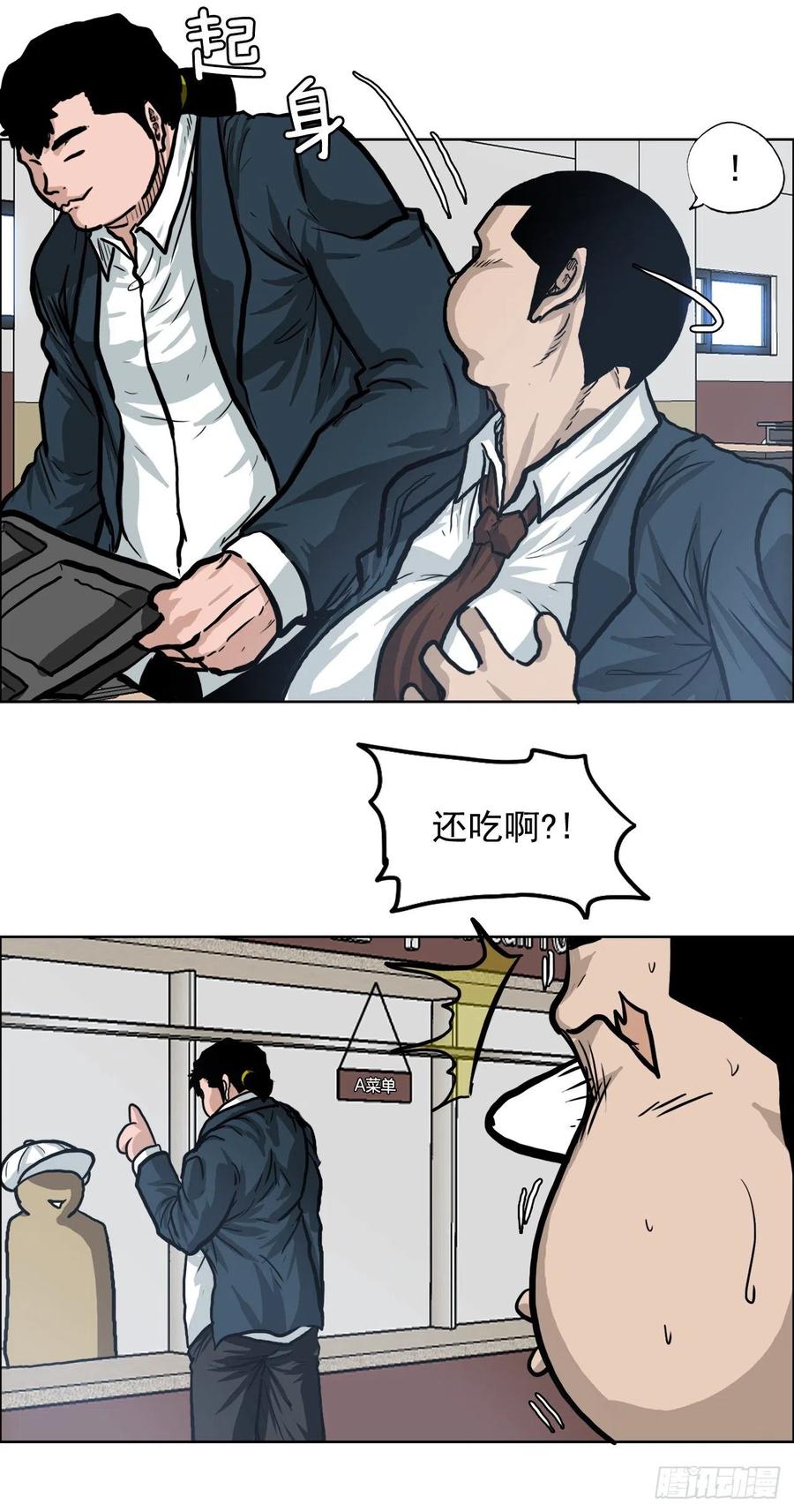 66.李亚兰的挑战(1/2)-第68话