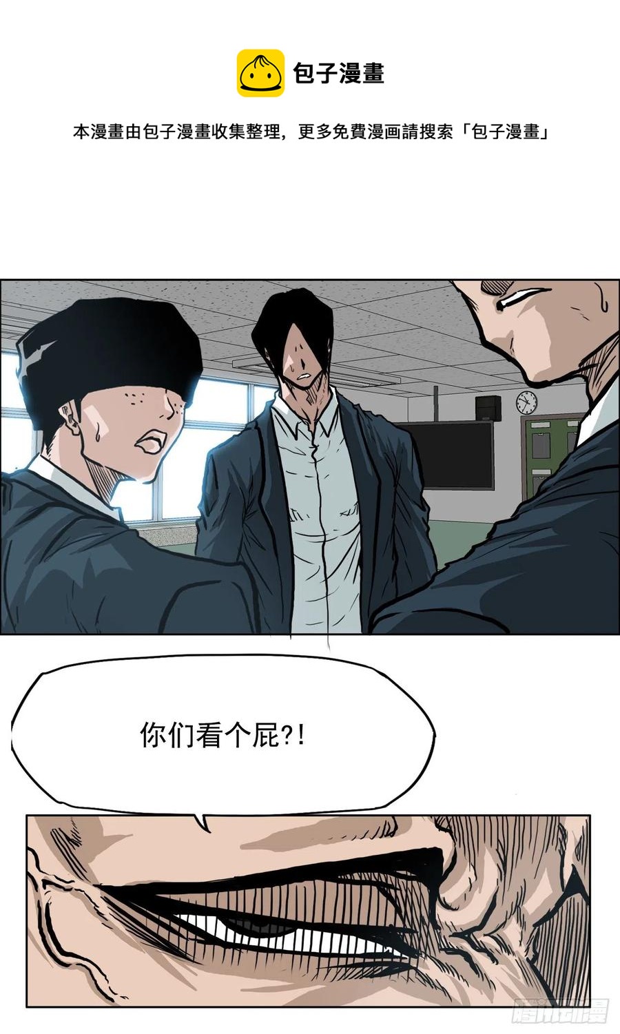 66.李亚兰的挑战(1/2)-第68话