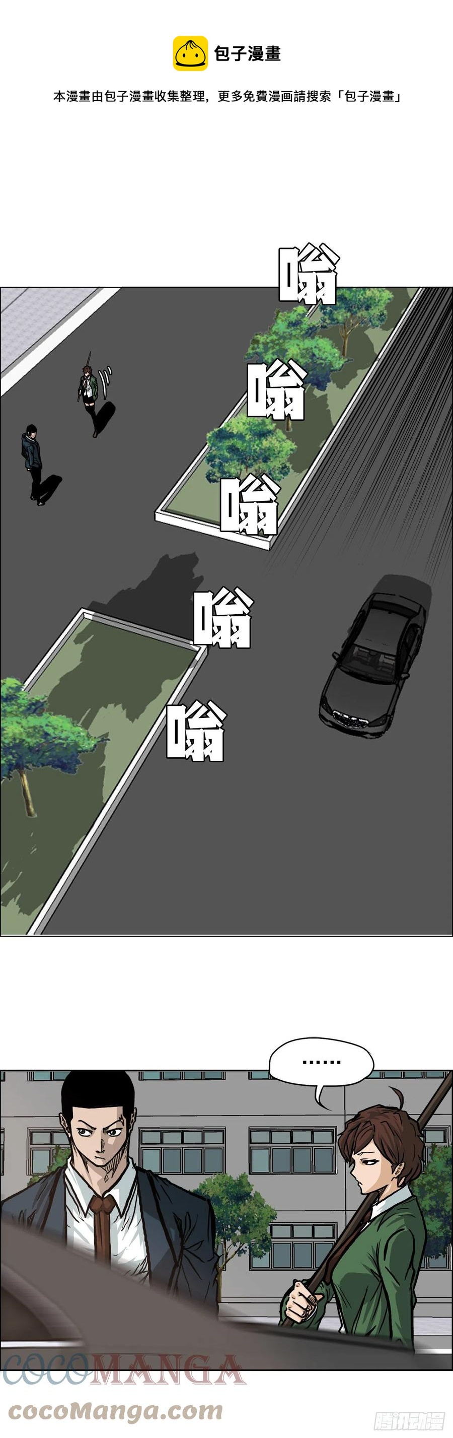 68.邀请函发送-第70话
