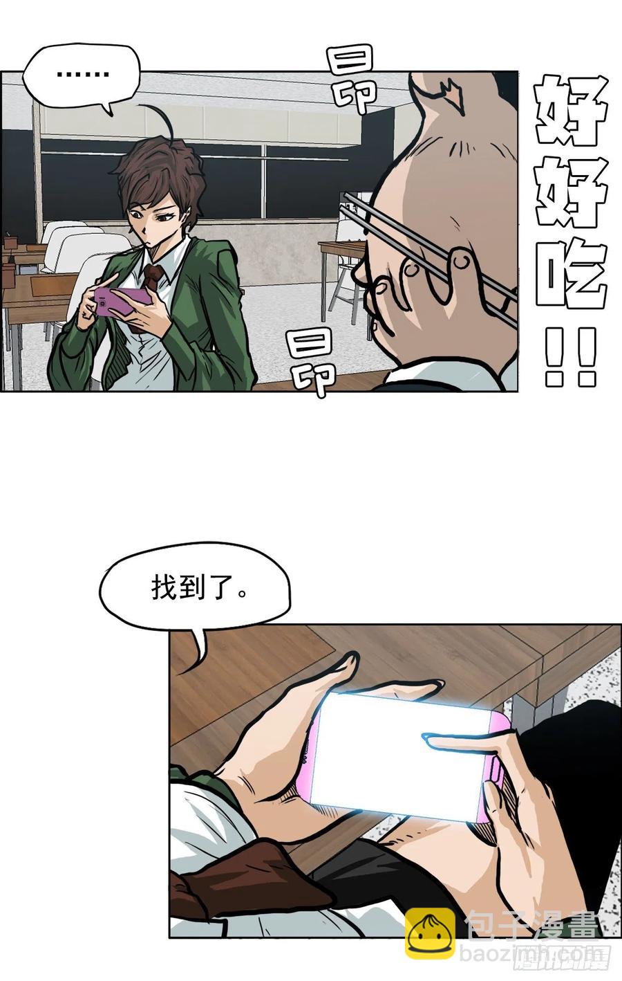 68.邀请函发送-第70话