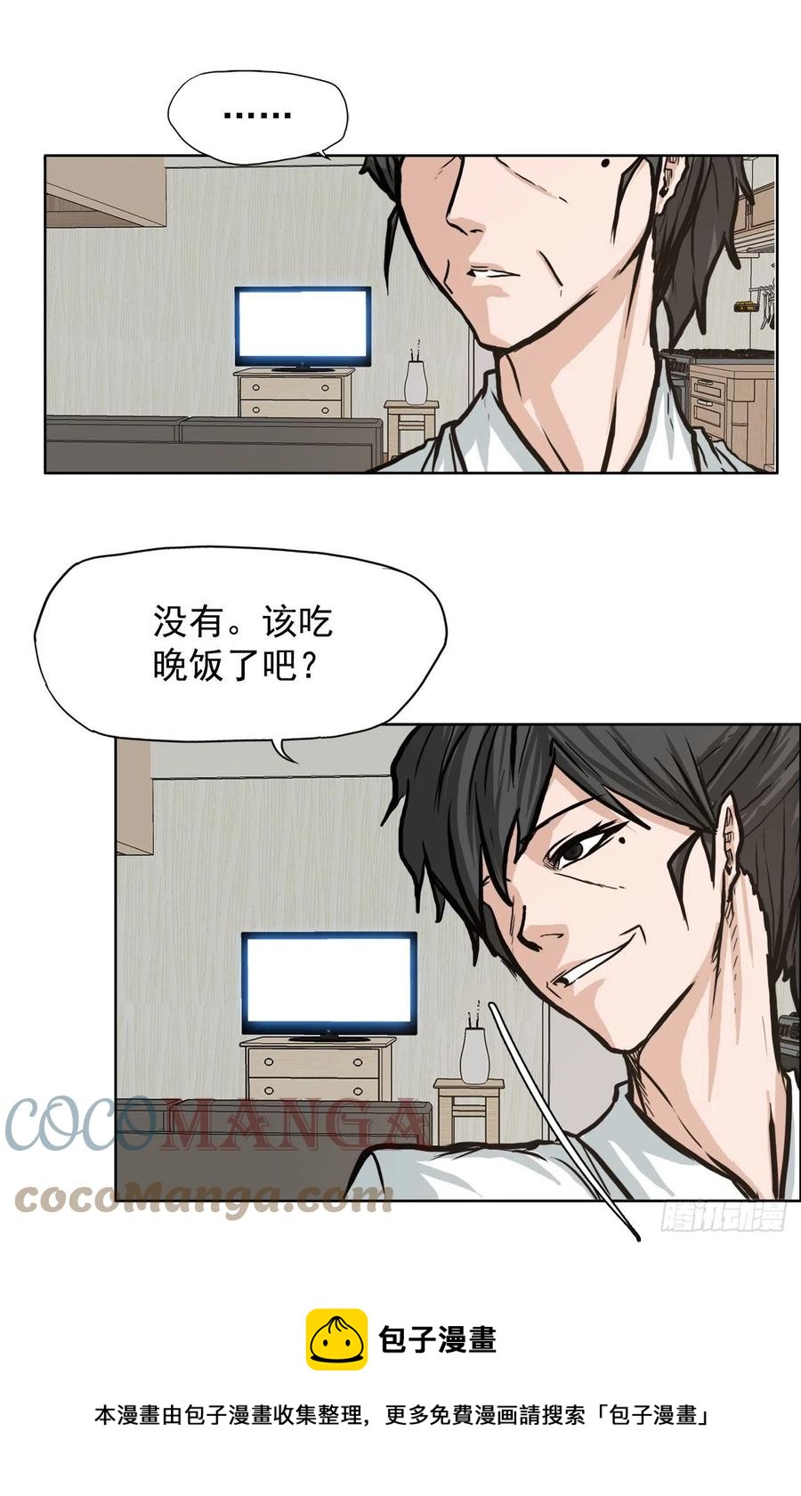 68.邀请函发送-第70话
