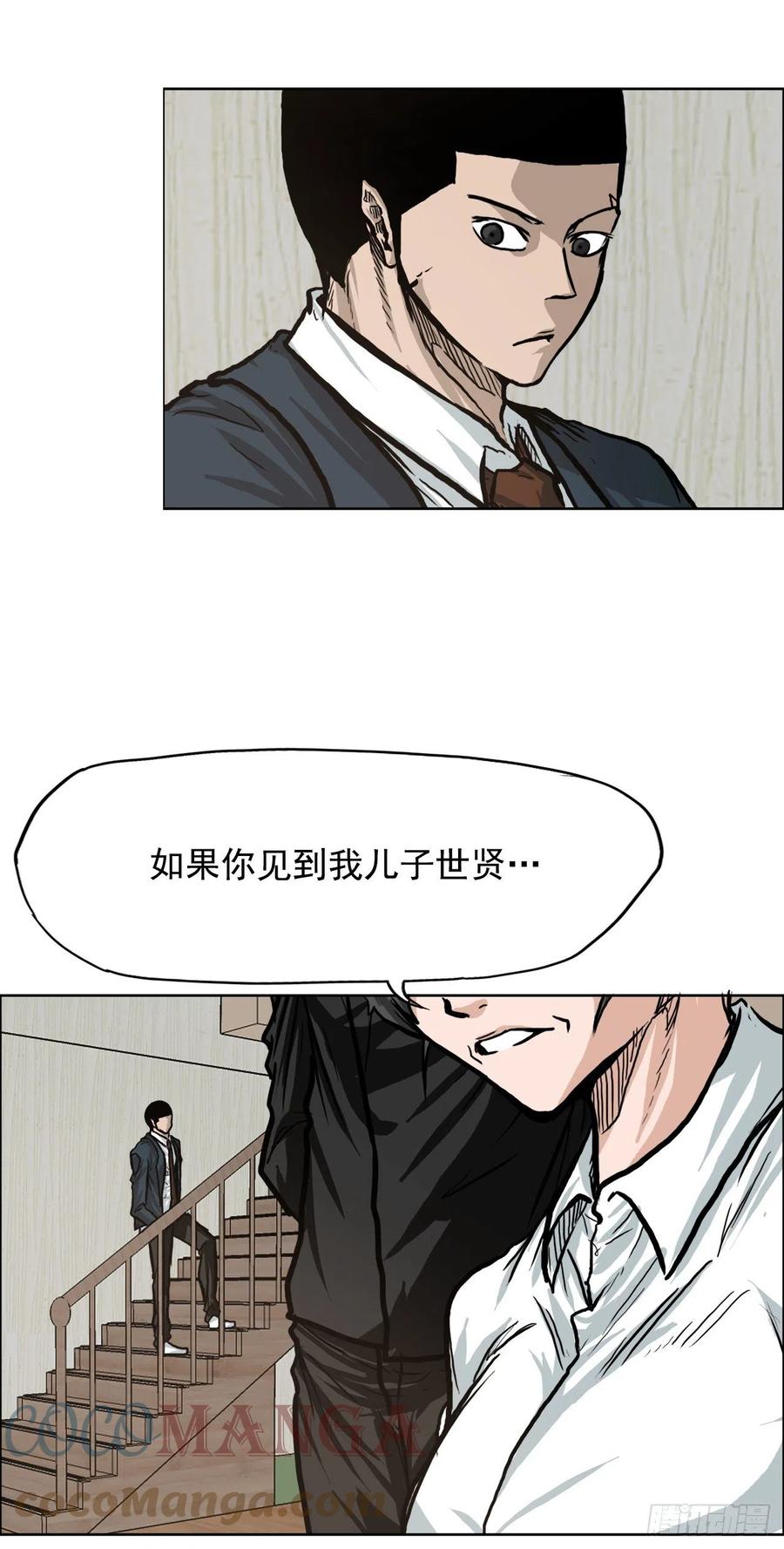 68.邀请函发送-第70话