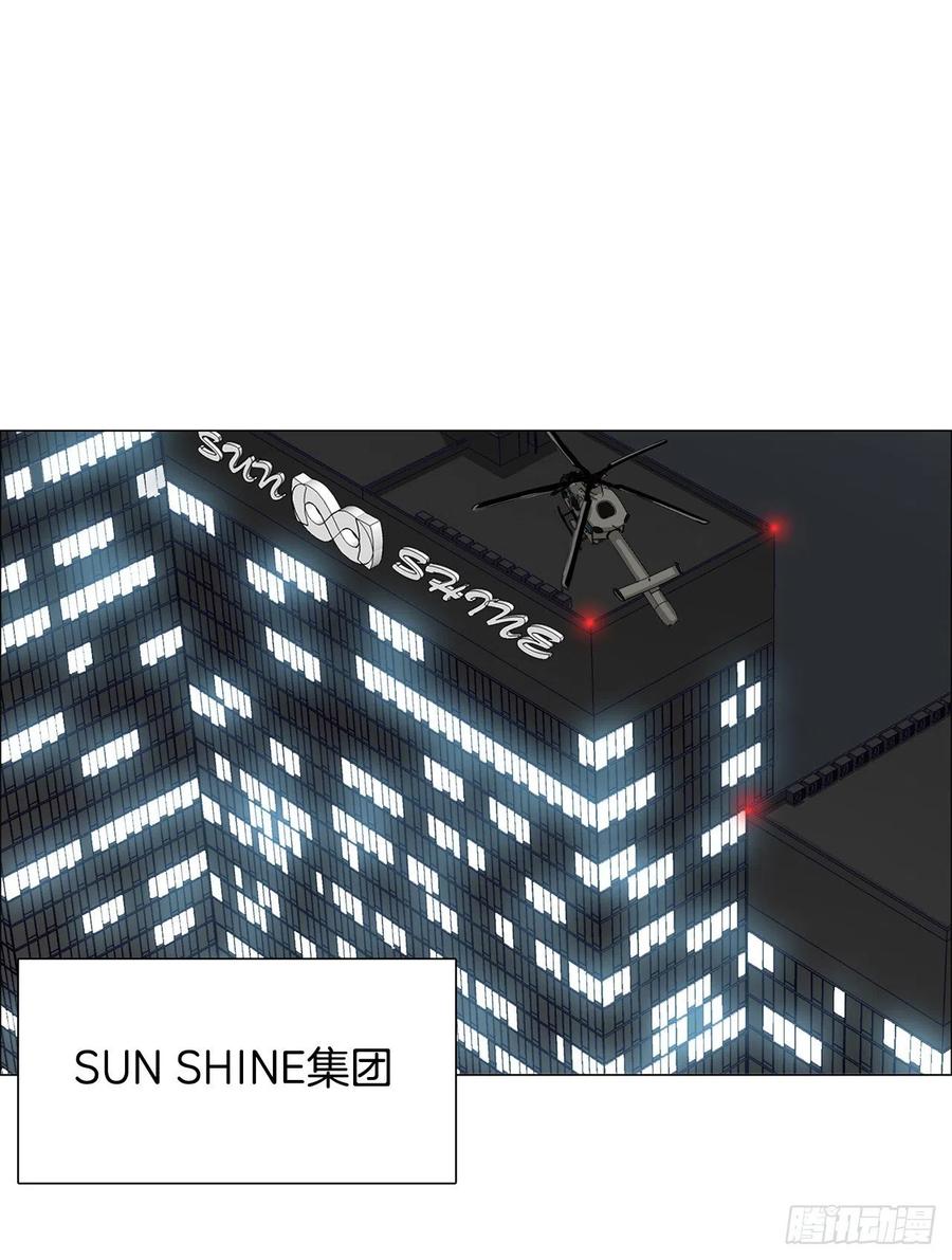 68.邀请函发送-第70话